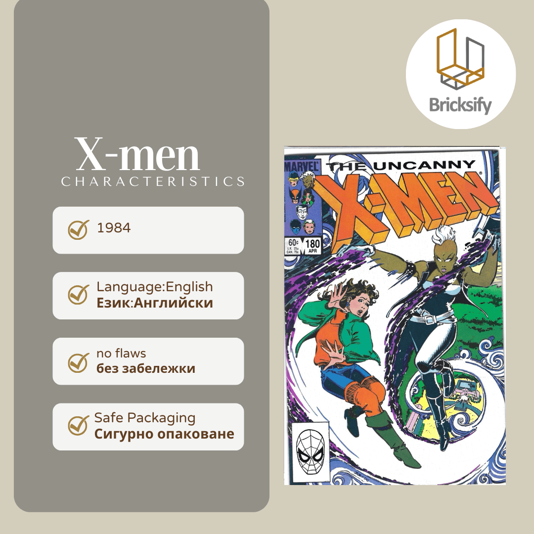 x-men 28