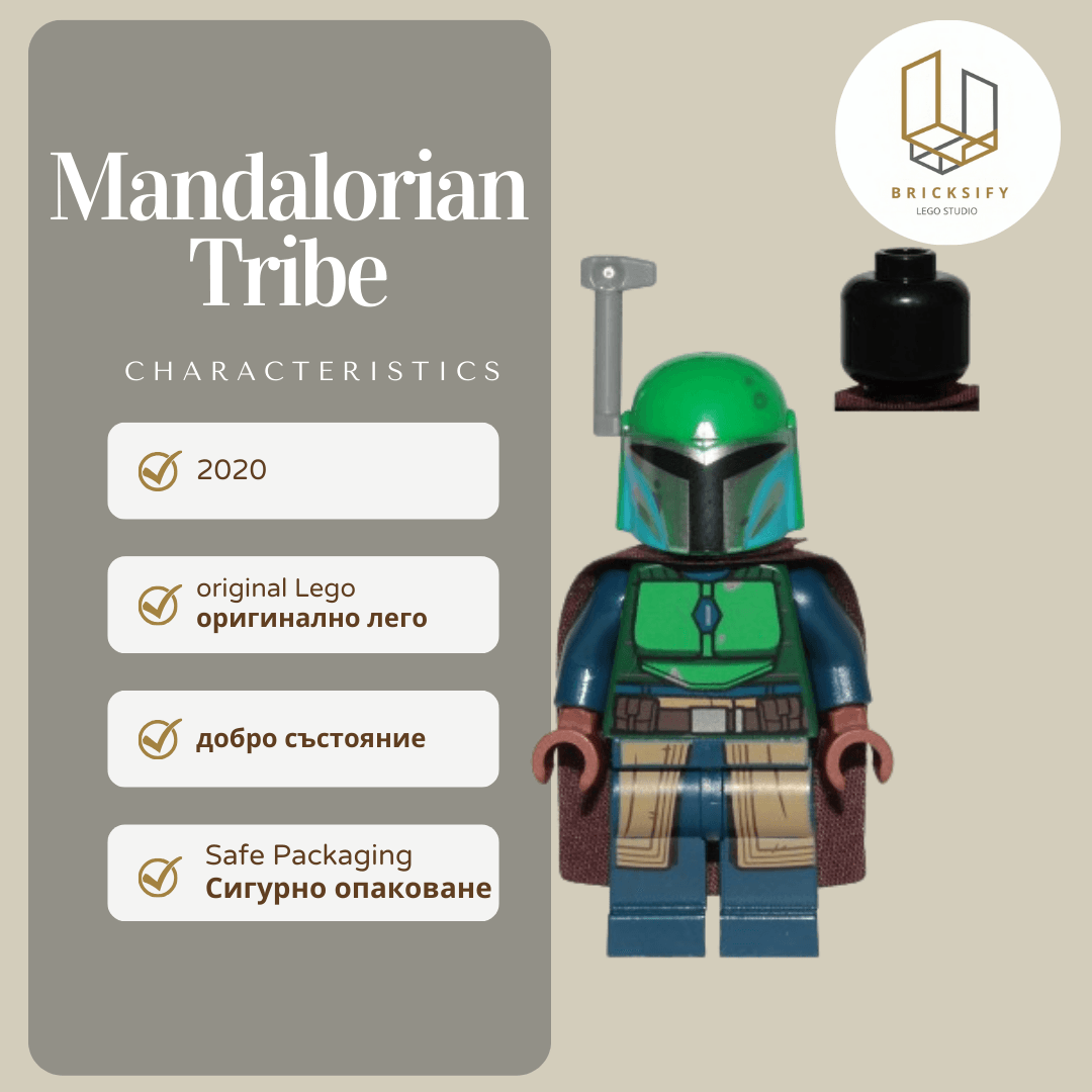 Mandalorian Tribe sw1078