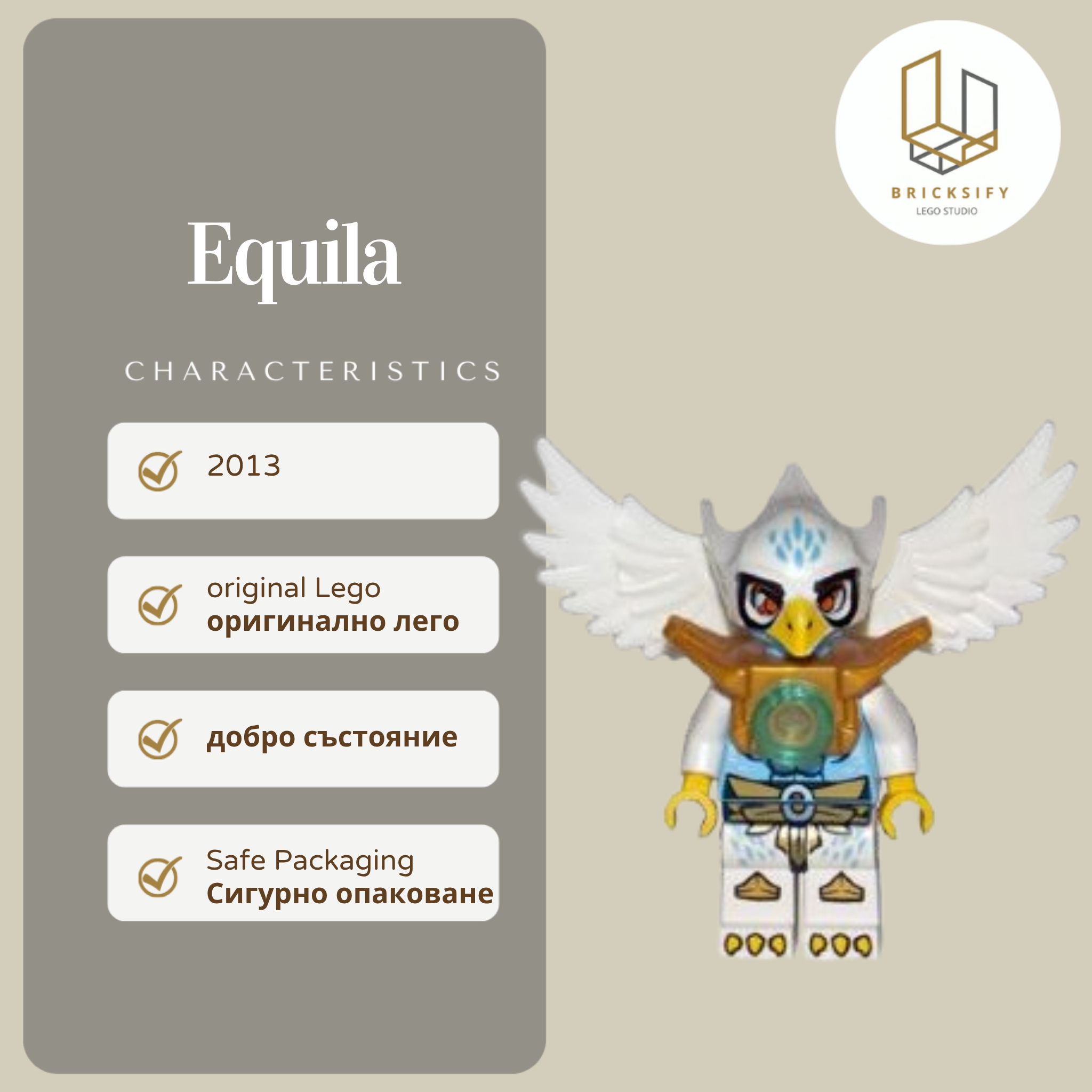Equila 010