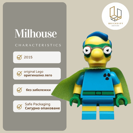 Milhouse sim032