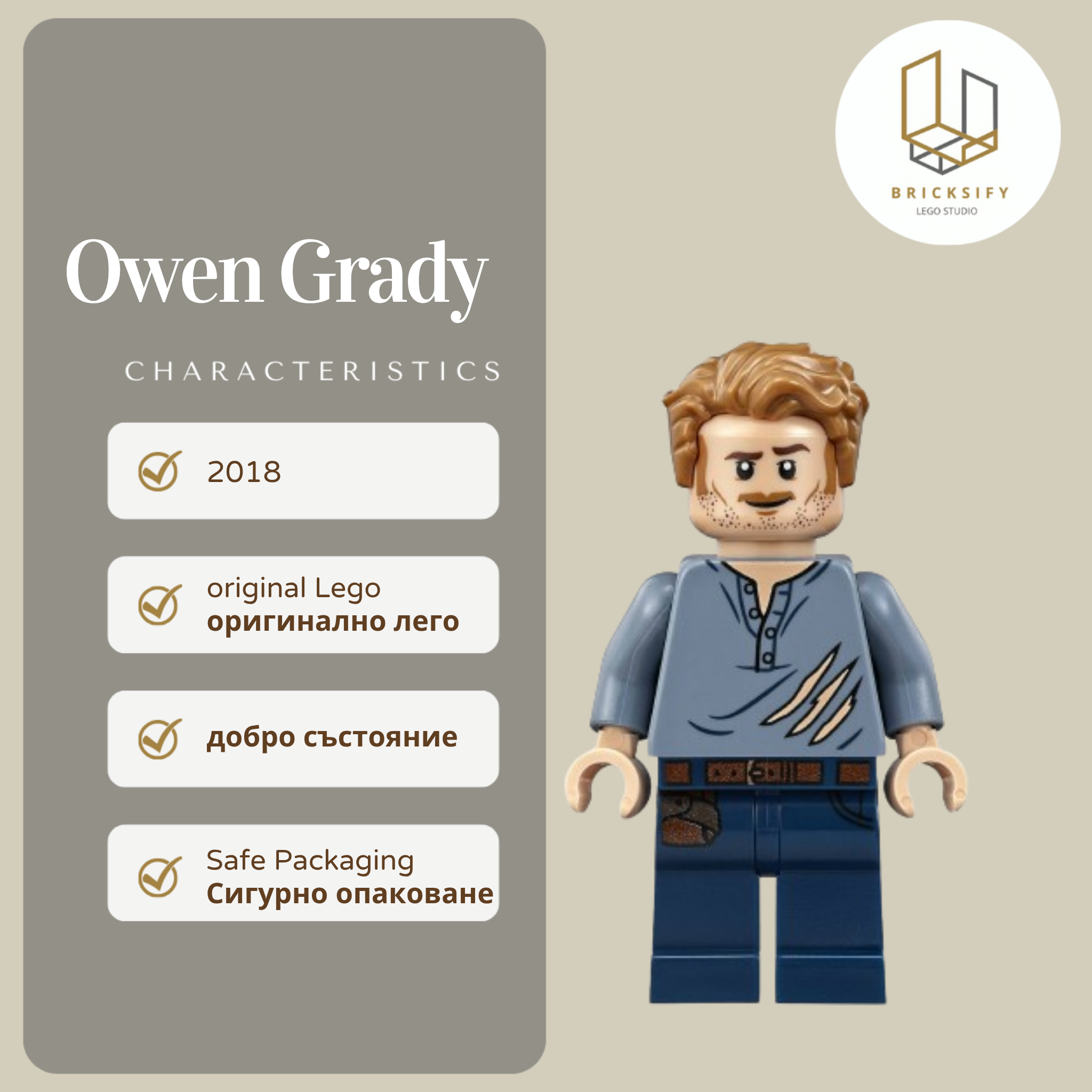 Owen Grady jw020
