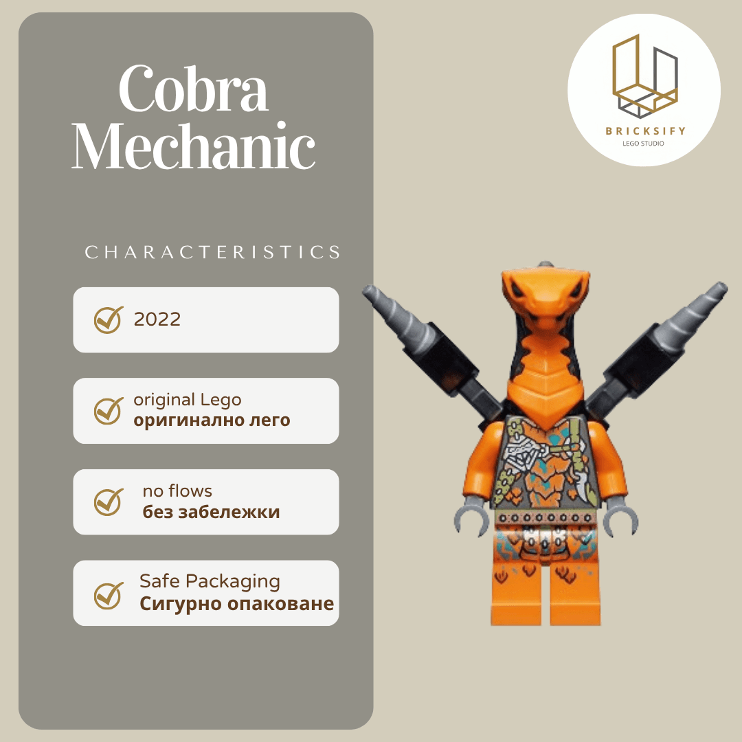 Cobra Mechanic0740