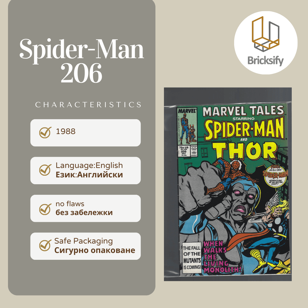 Spider-Man 206