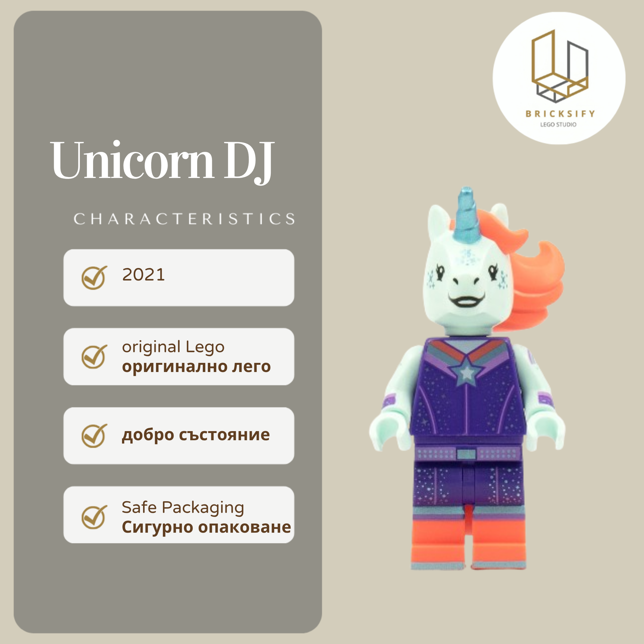 Unicorn DJ vid005