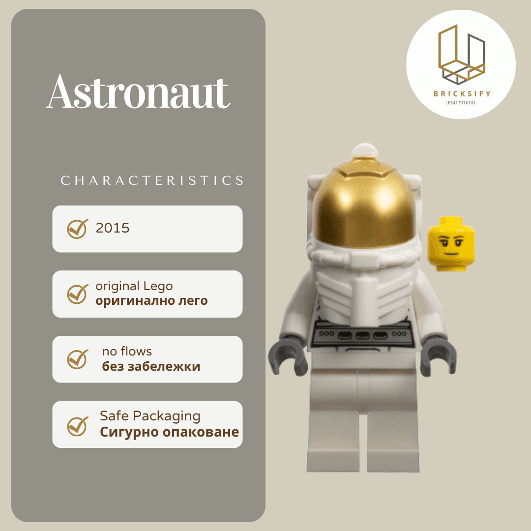 Astronaut - Copy 0
