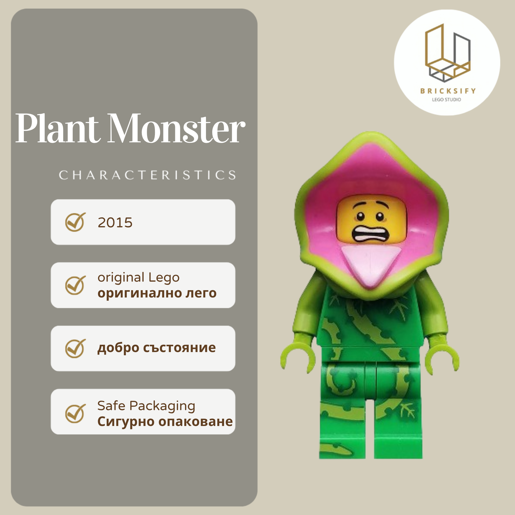 Plant Monster 215