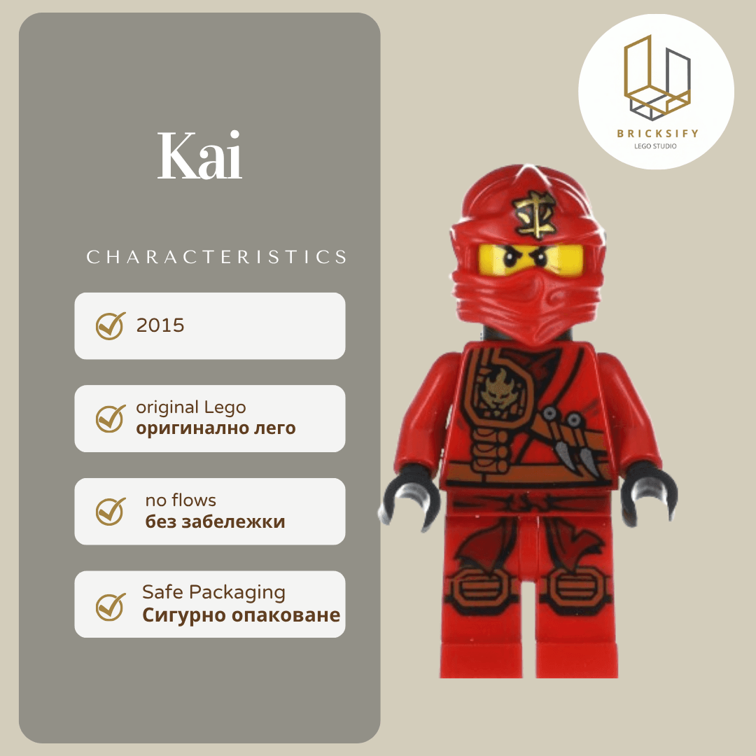 Kai Jungle robe