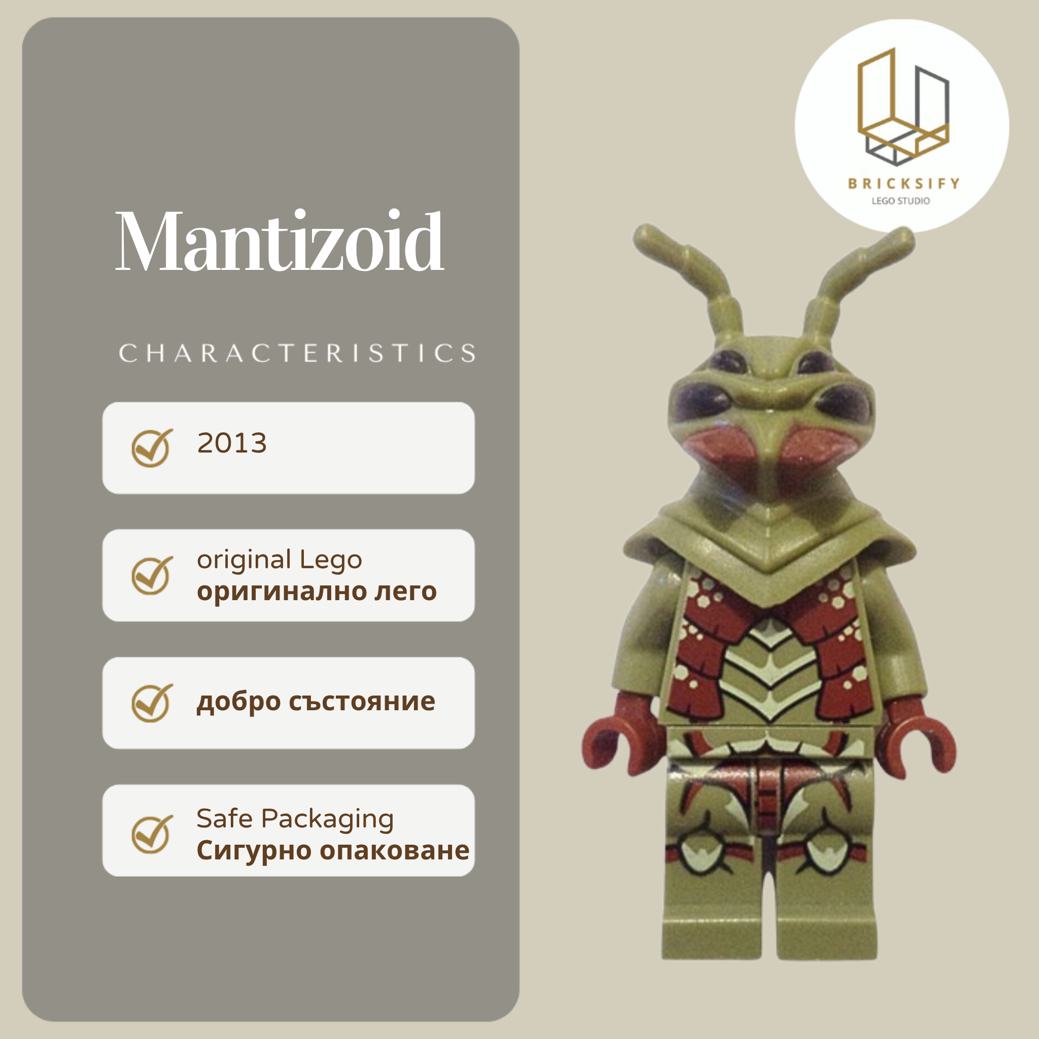 Mantizoid 014