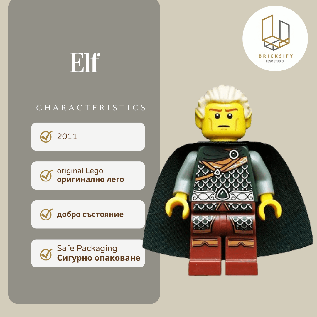 Elf 042
