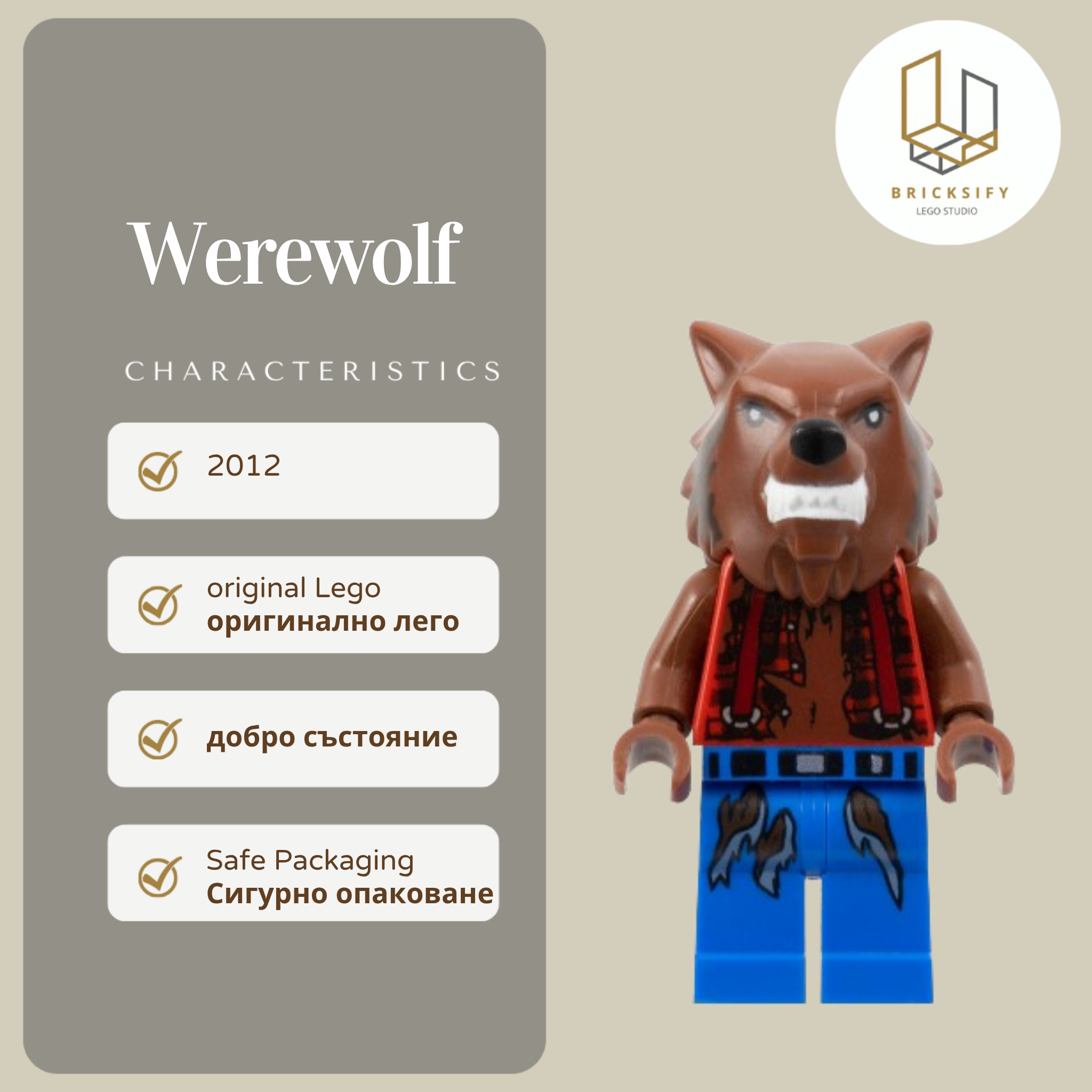 Werewolf 003