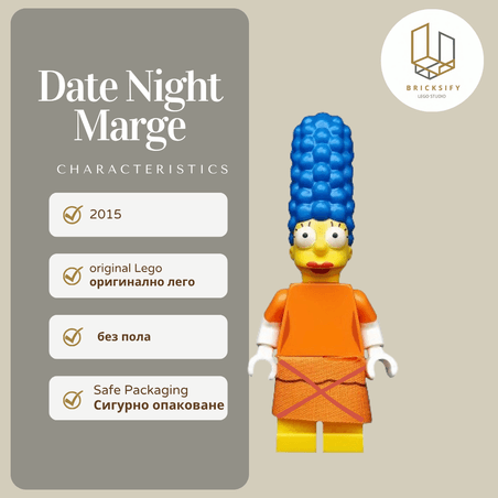 Marge sim029 БЕЗ ПОЛА