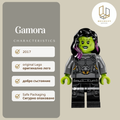 Gamora 0388