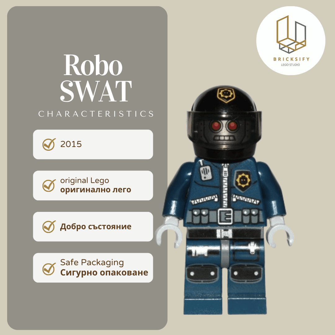 Robo SWAT