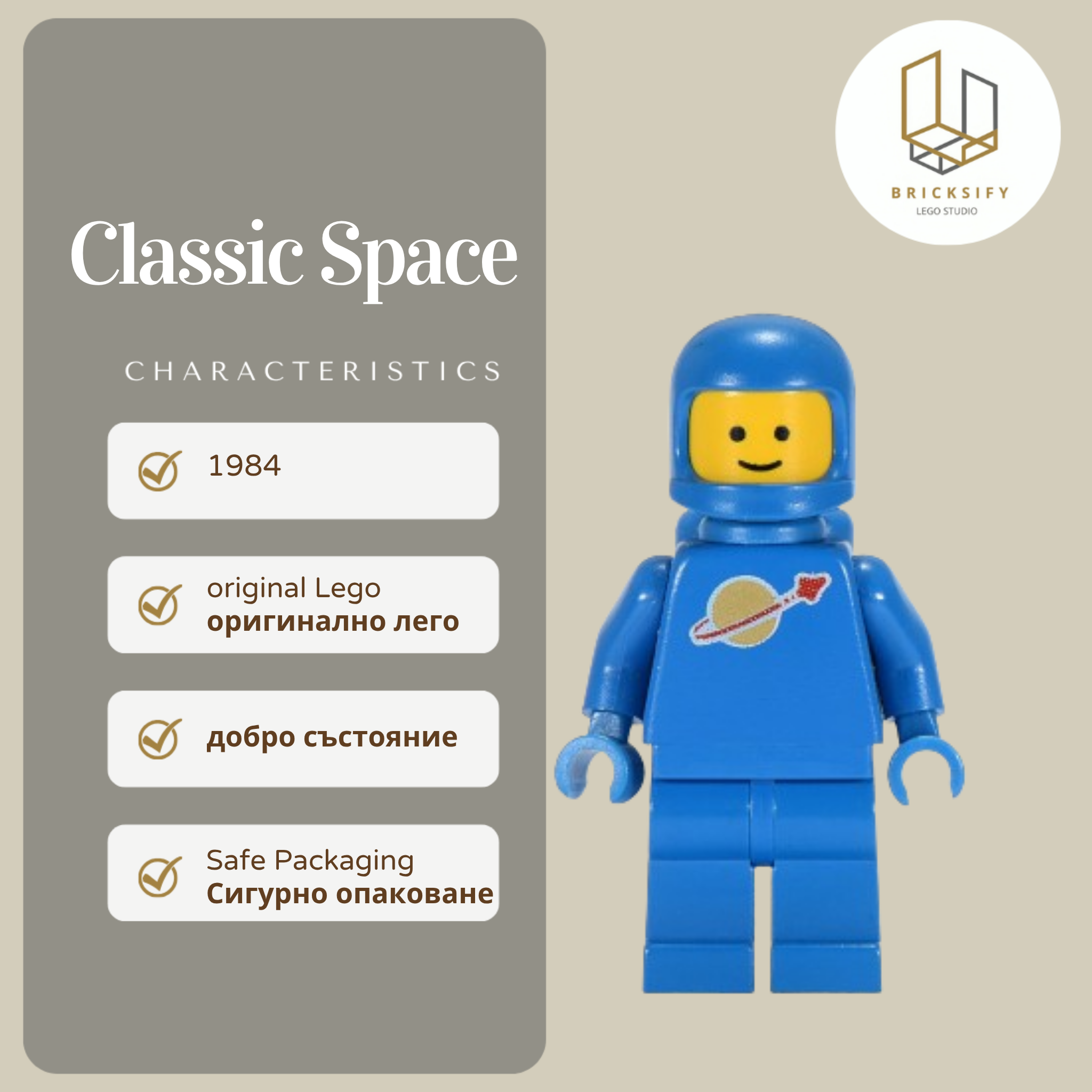 Classic Space 004