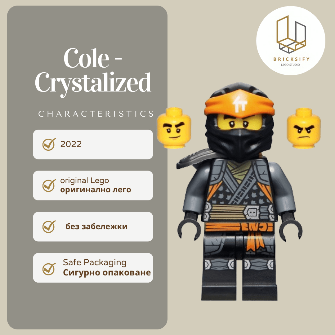 Cole Crystalized 782