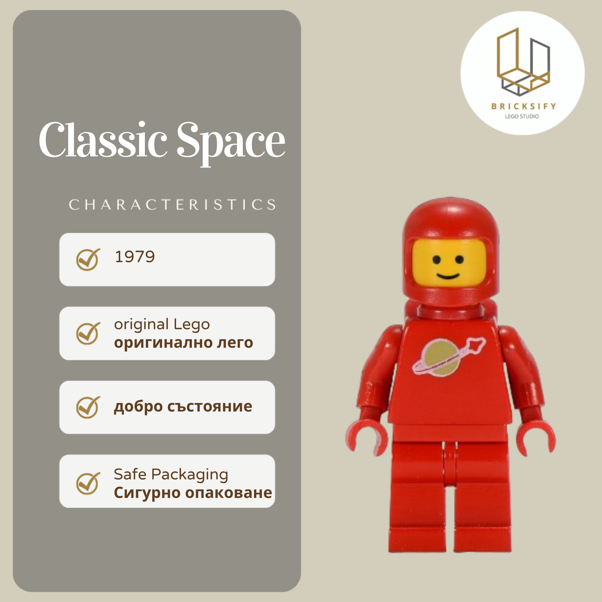 Classic Space 005