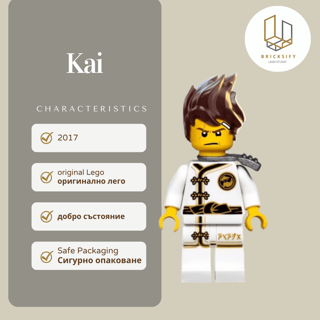 Kai 0346