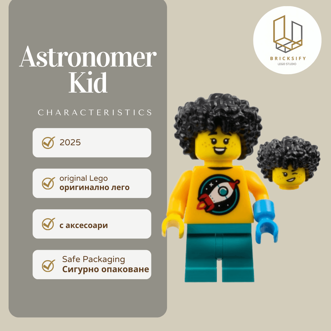 astronomer kid col452