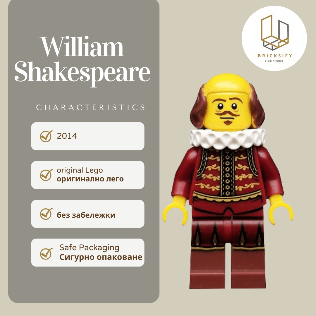 william shakespeare лице 9.8/10