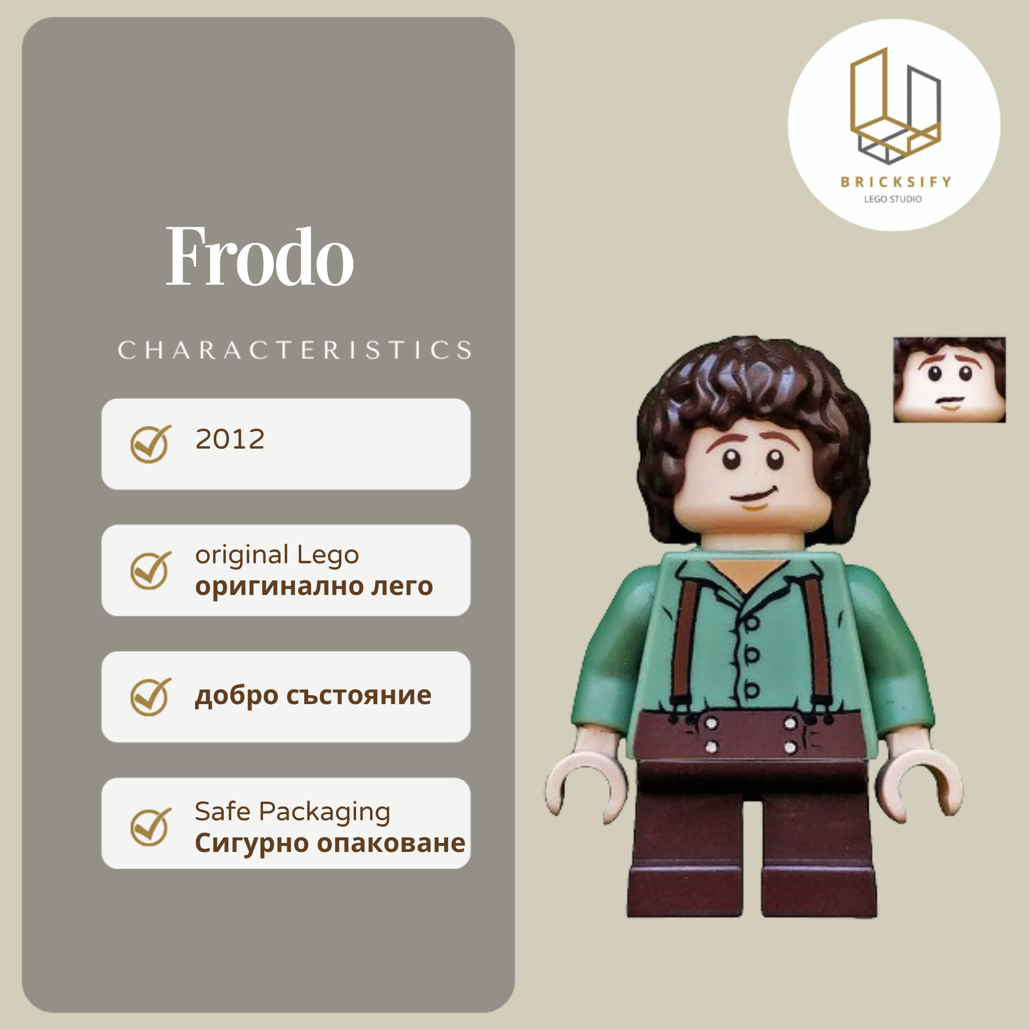 Frodo Baggins lor002