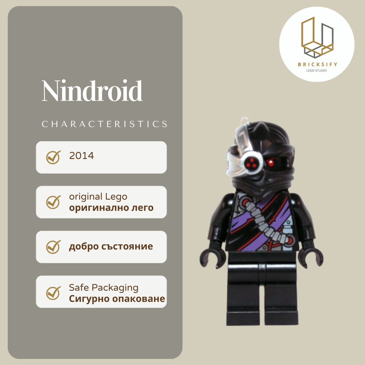 Nindroid Warrior 0101