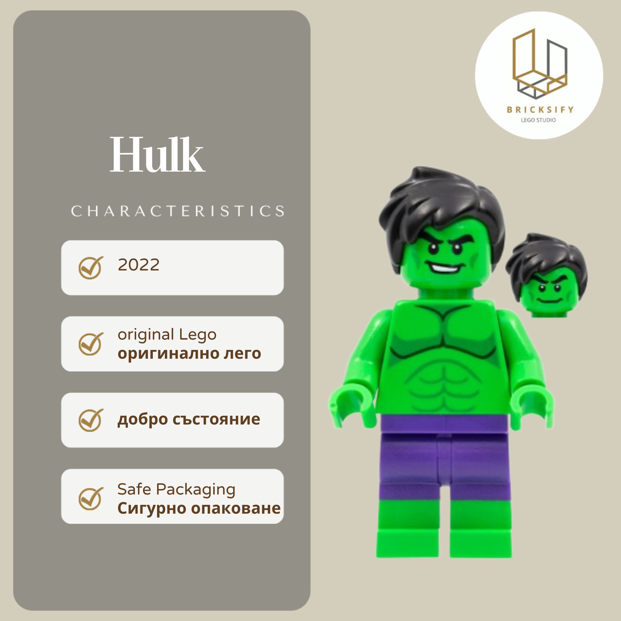 Hulk sh0798