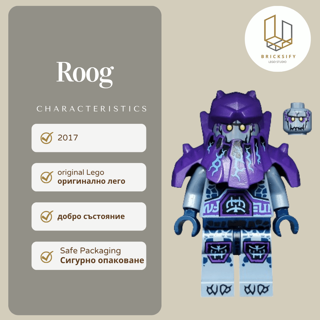 Roog nex071