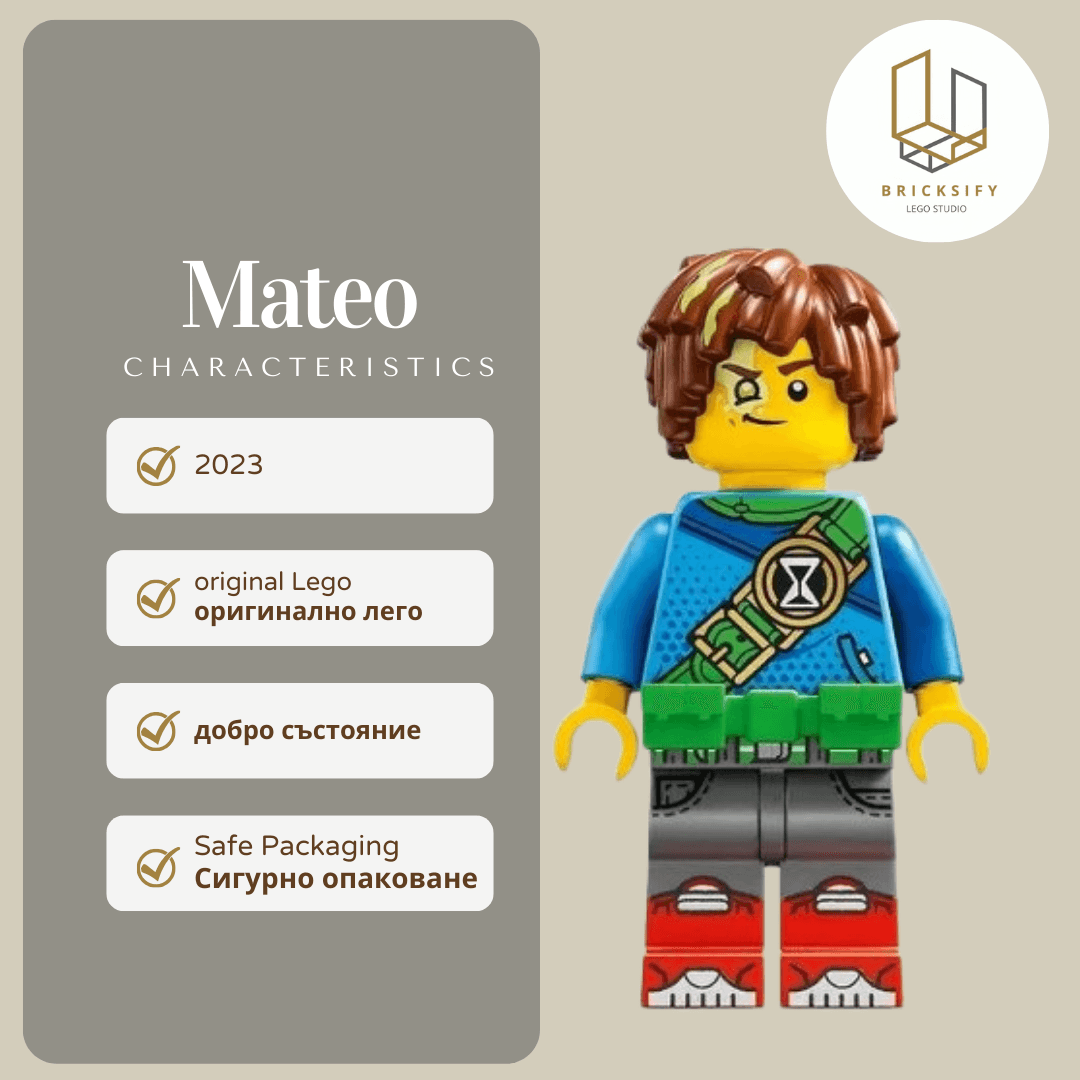 Mateo003