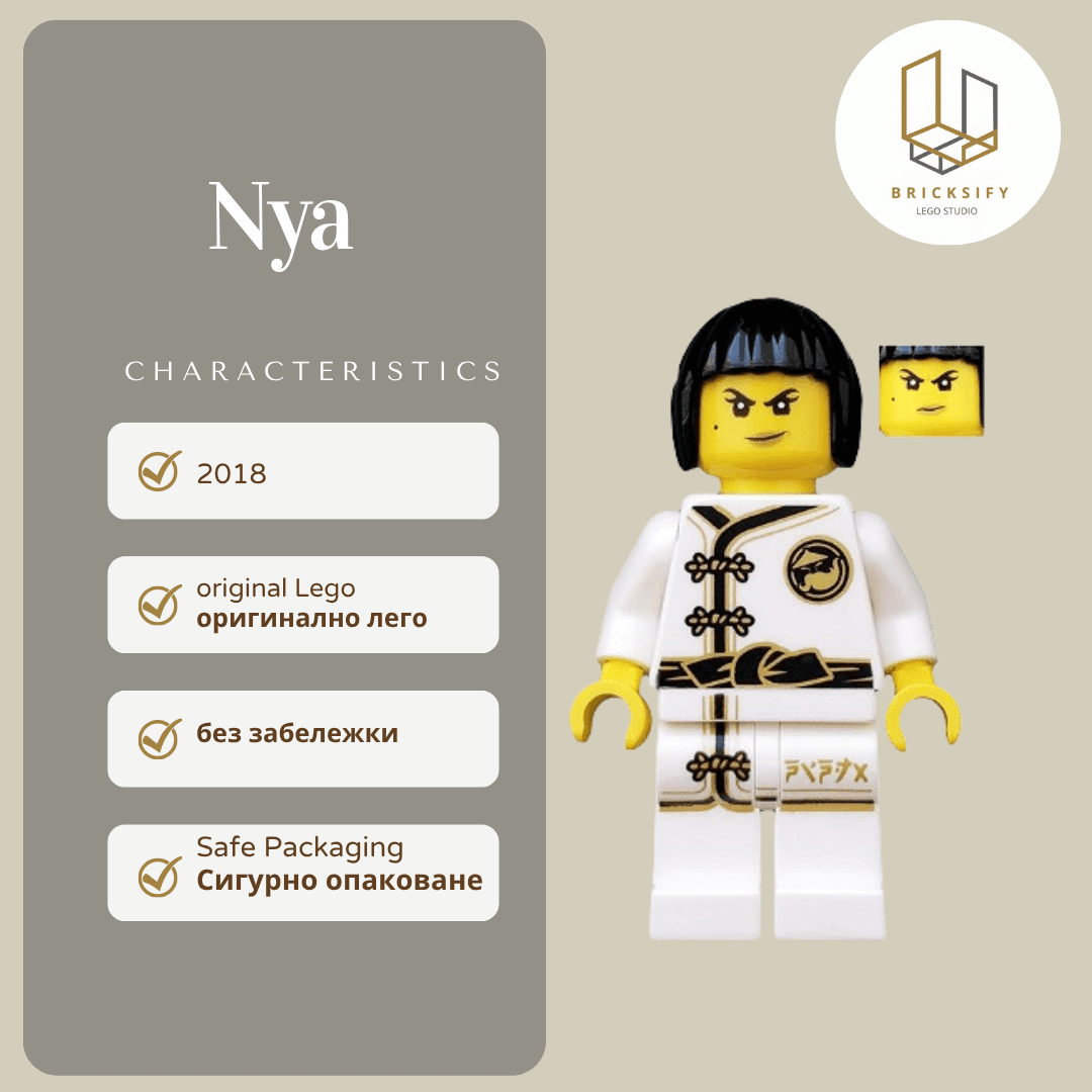 Nya 30