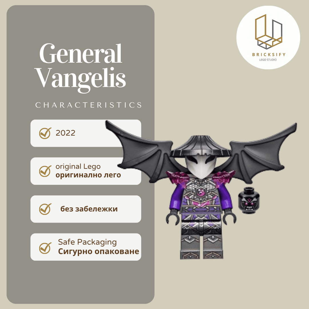General Vangelis 761