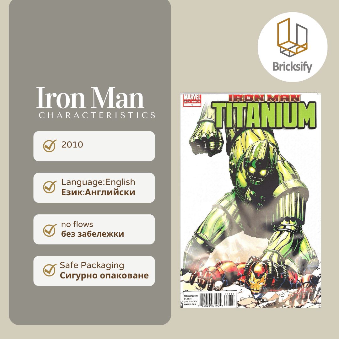 Iron Man
