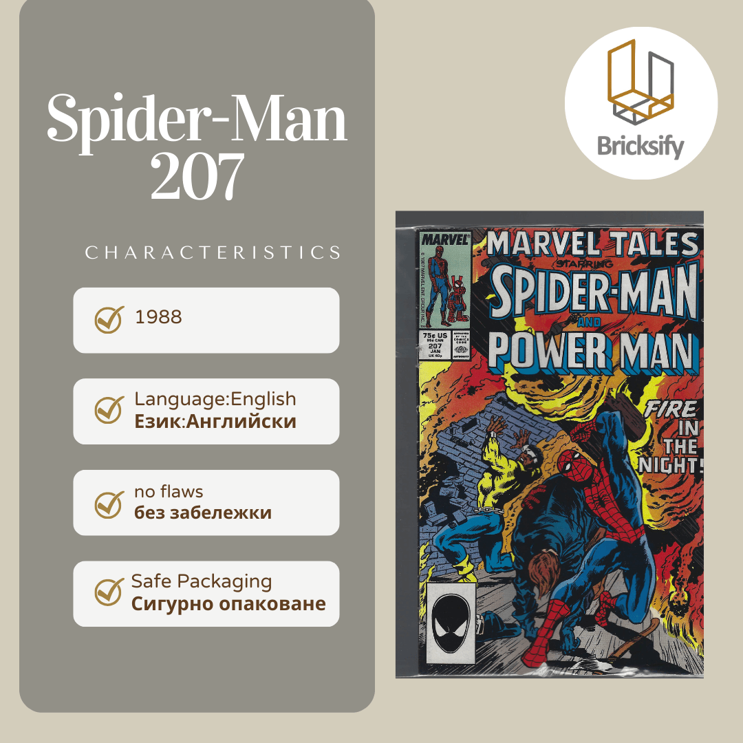 Spider-Man207