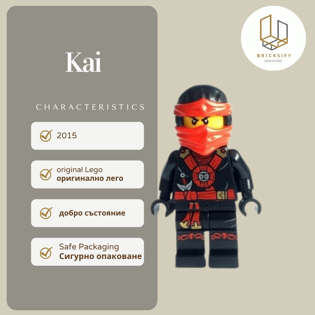 Kai 148