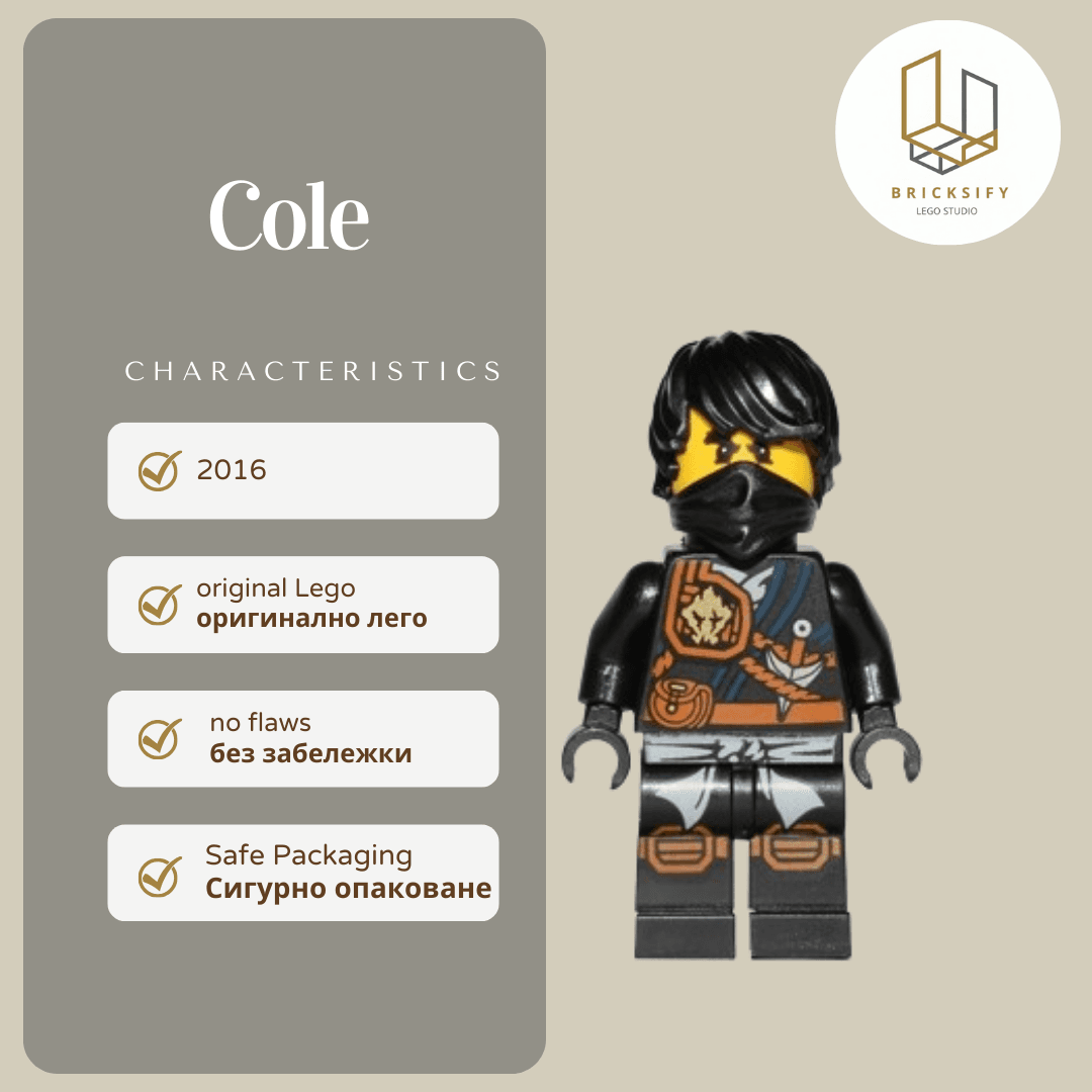 Cole202