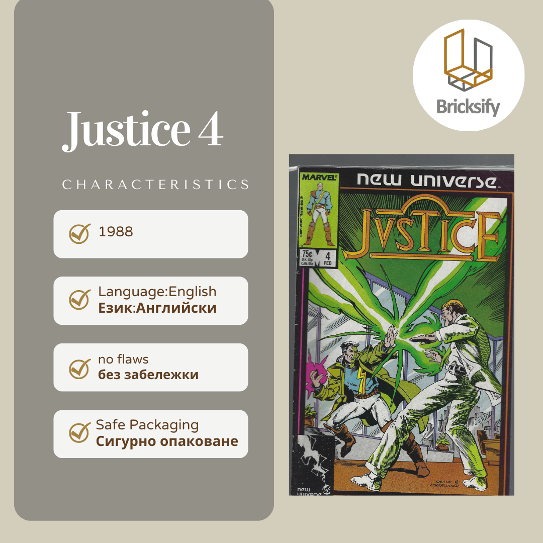 Justice 4