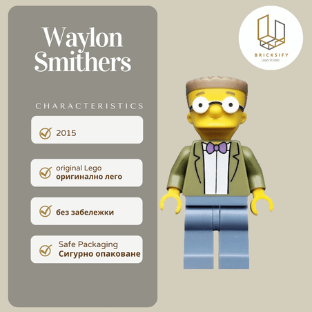 Waylon Smithers sim041