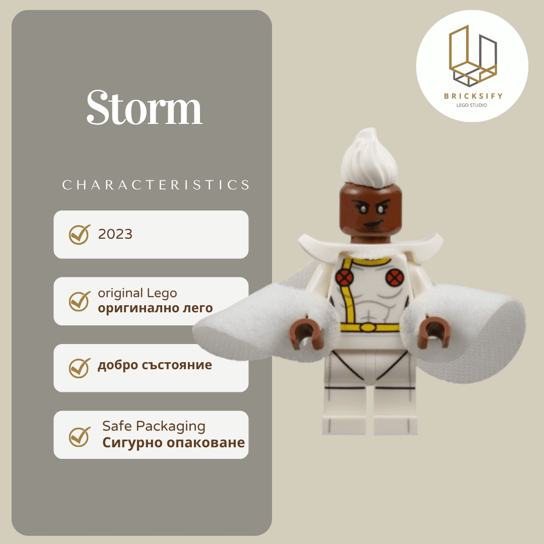 Storm