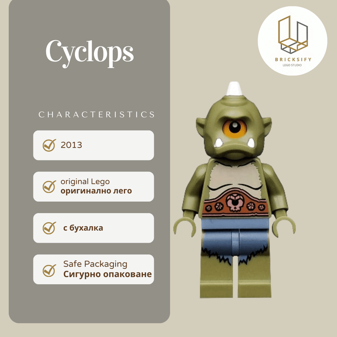 Cyclops