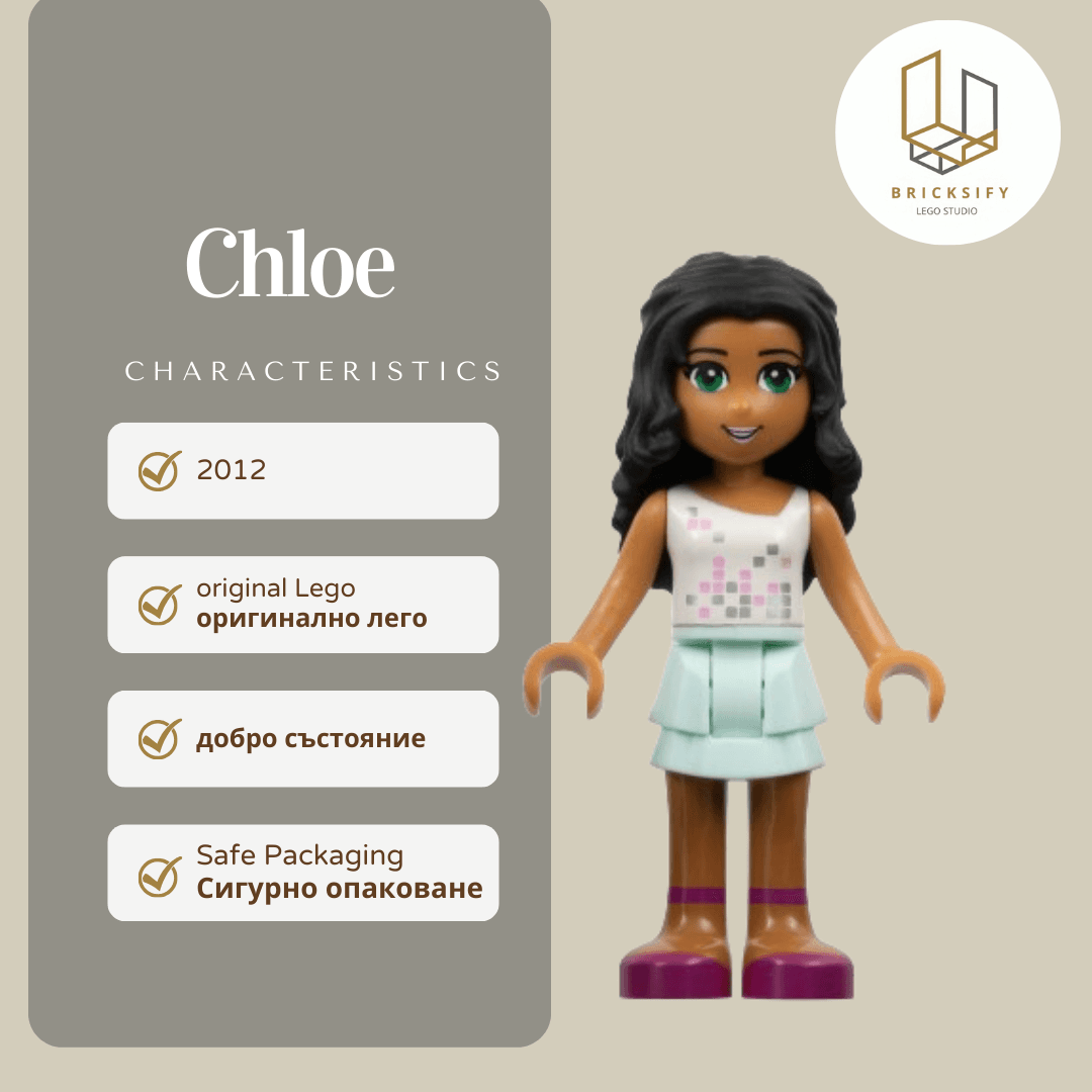 Chloe 0031