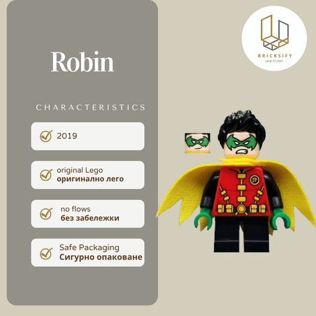 Robin 0588