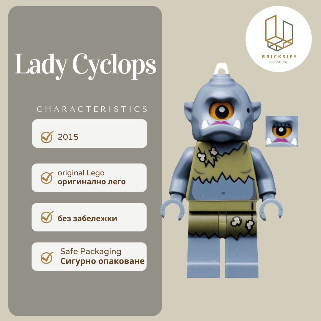 Lady Cyclops col209 с аксесоари