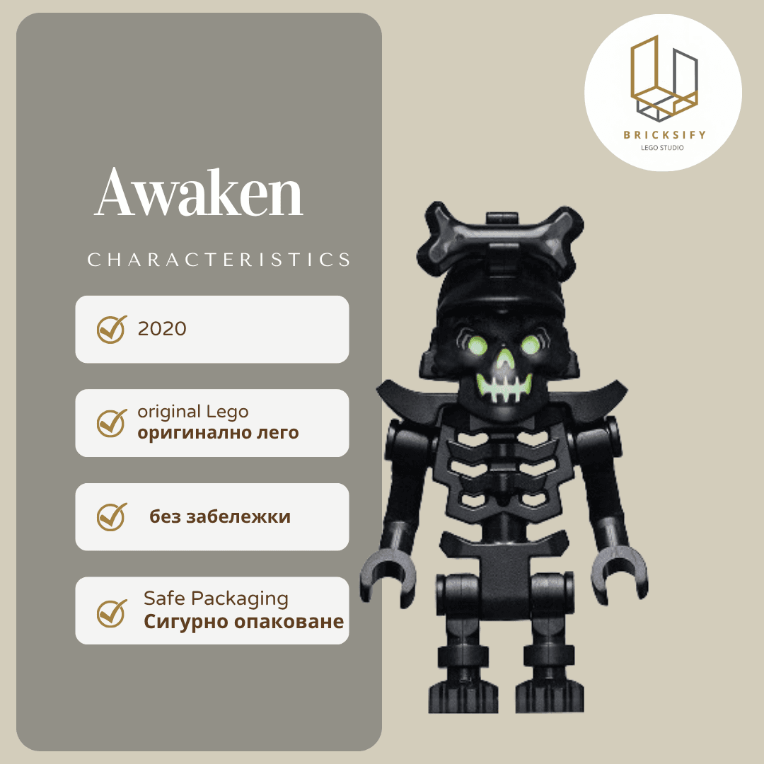 Awaken 0608