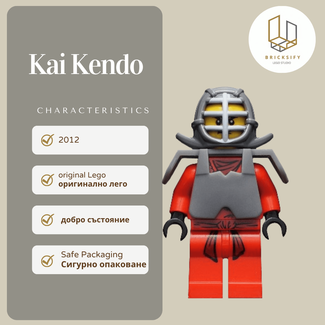 Kai Kendo 52