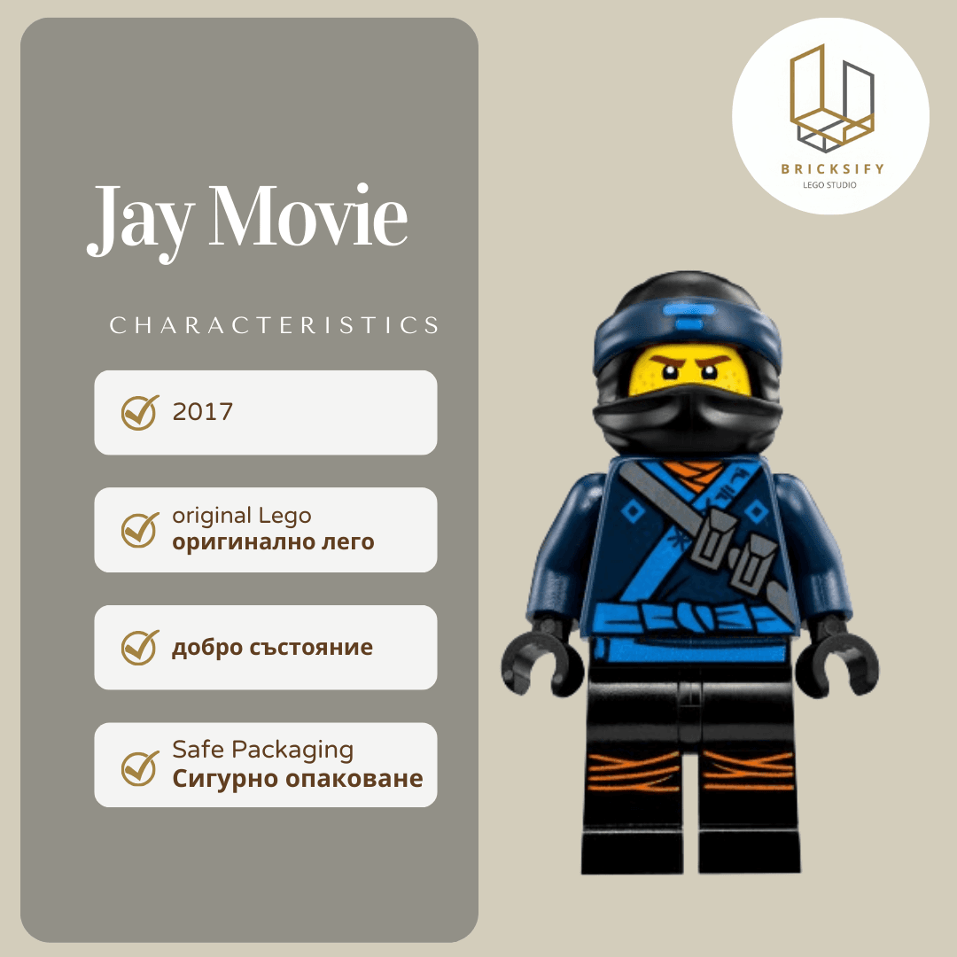 Jay 13