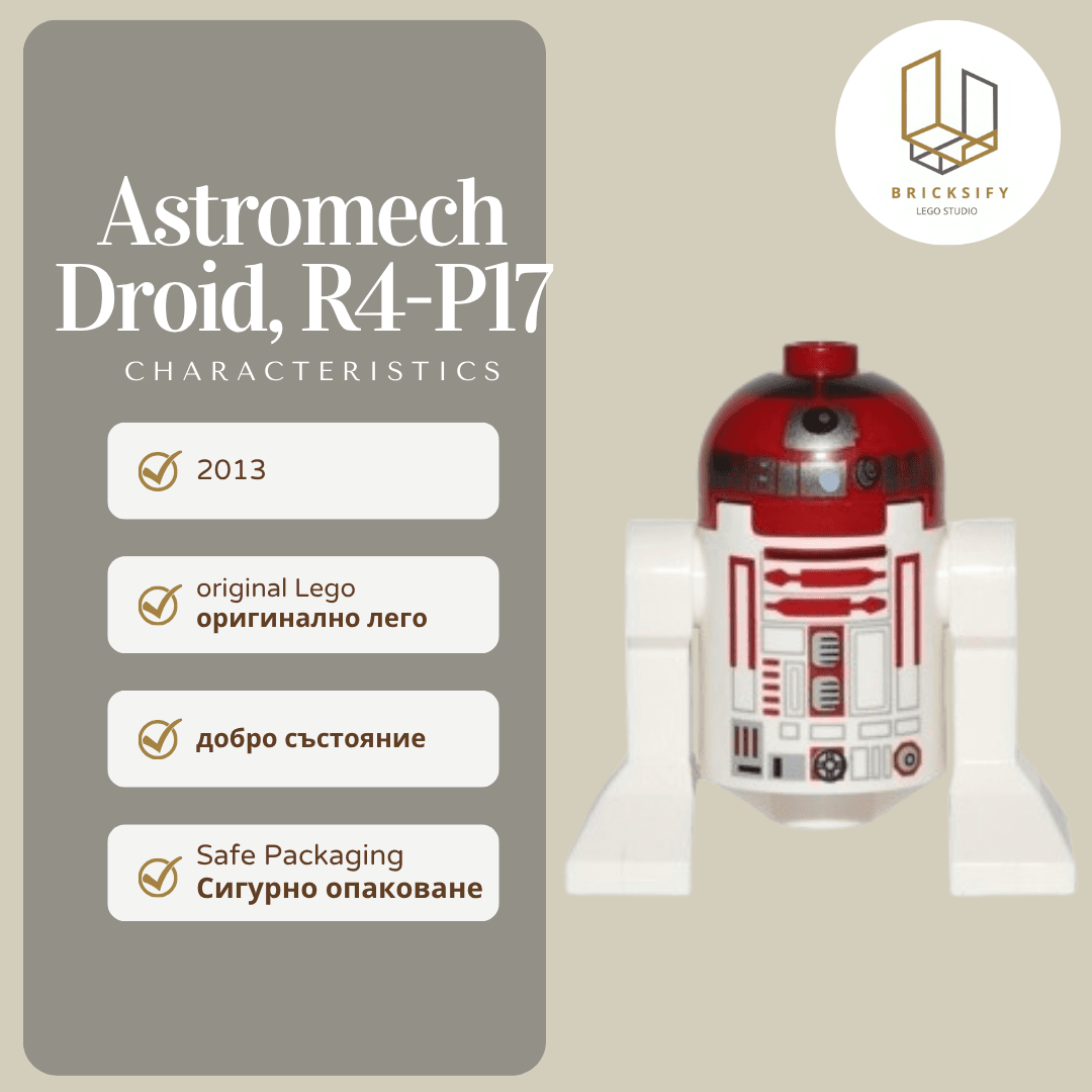 Astromech Droid R4-P17 sw0456