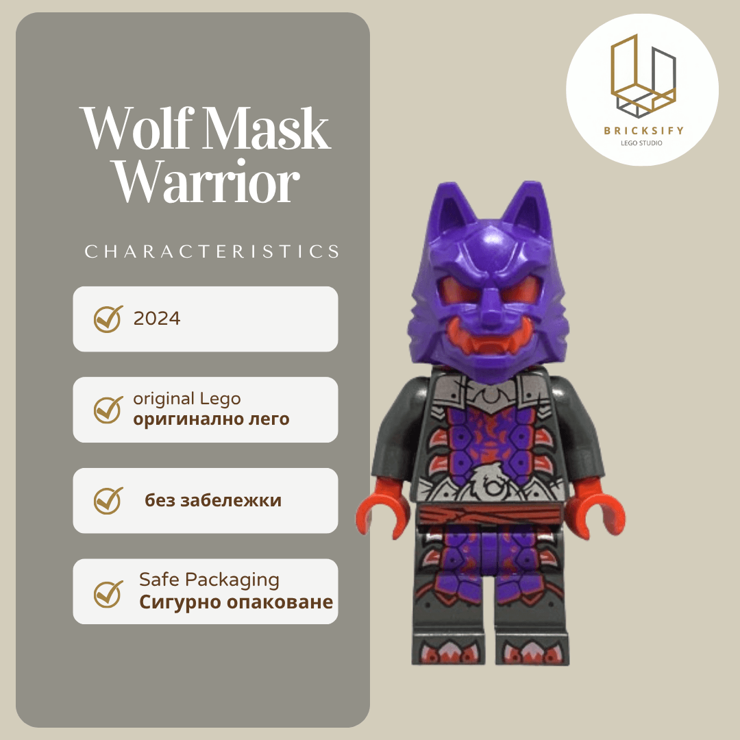 Wolf Mast Warrior 0895