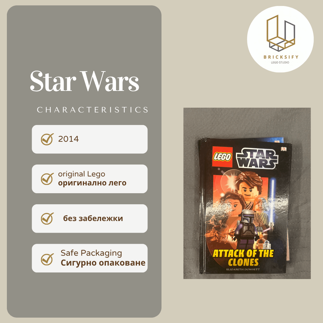 Star Wars 7