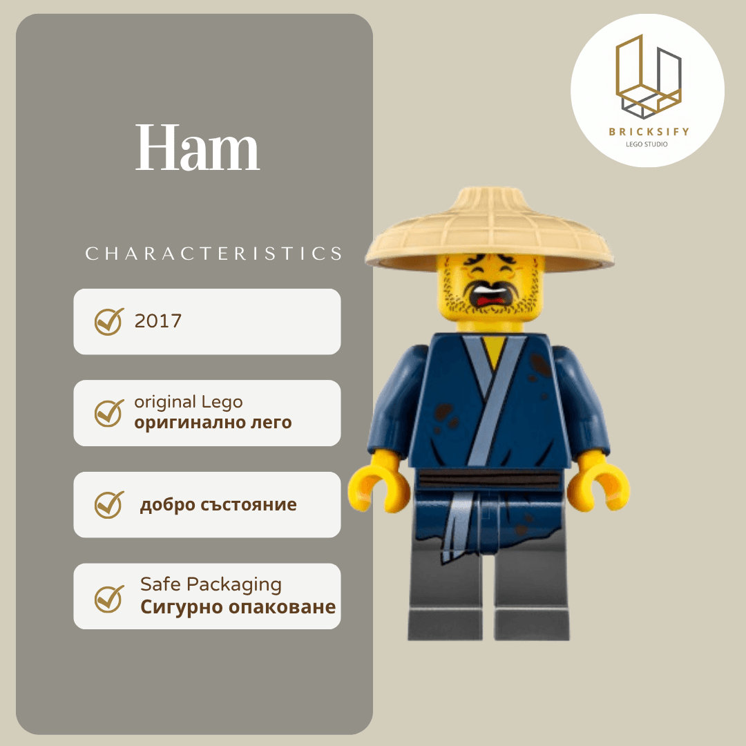 Ham 58