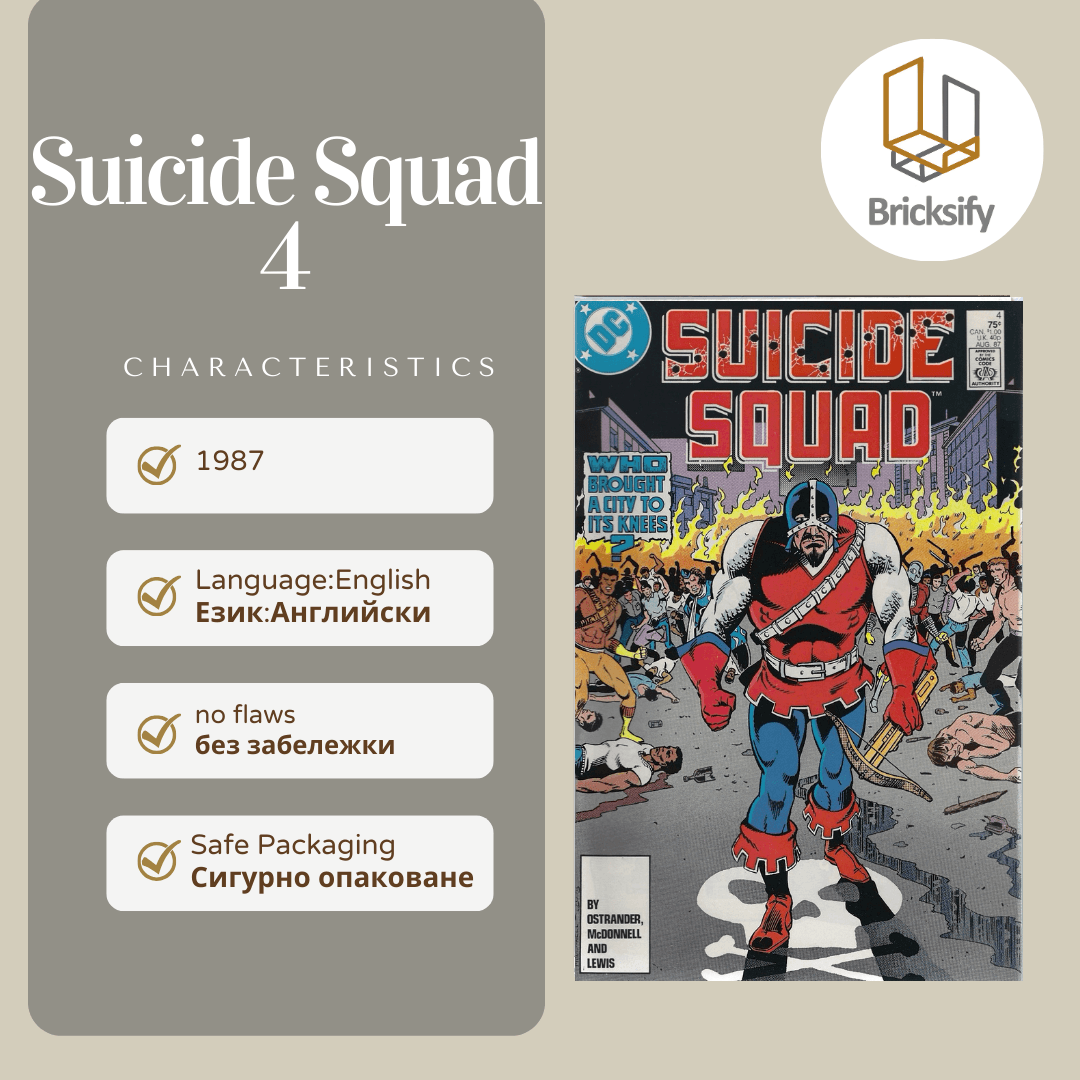 suicide squad 4