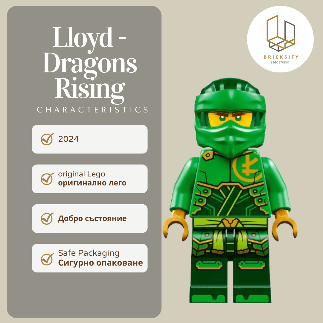 Lloyd 0884
